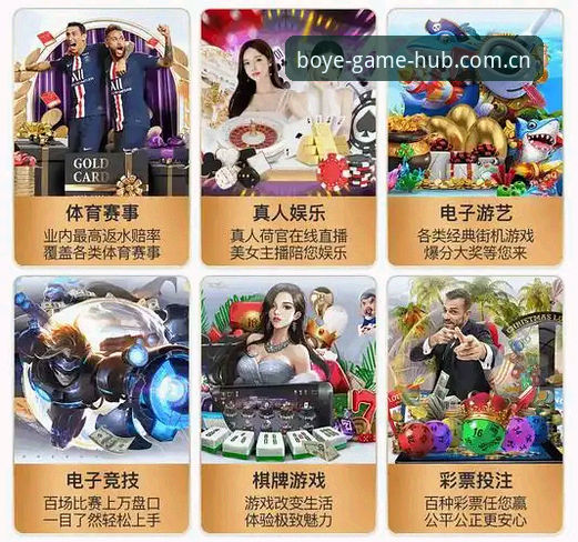 博盈平台下载 博盈平台下载 vs 博业娱乐CN登录:博业体育平台接入方式对比评测
